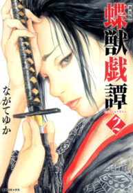 dt4ch4uBc3fB_250x350