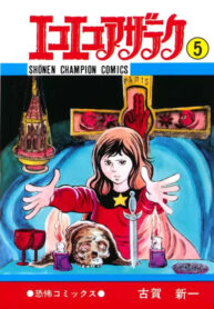 Hjfl4AI1TsZc_250x350