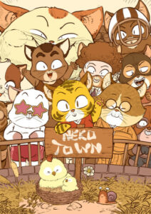 Неко Таун (Neko Town)