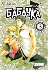 iOyavJ3ufdaw_250x350