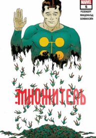 j0aRc3bZThqg_250x350