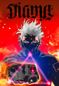 Сбой (Bug: Stigma)