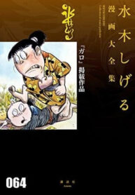 uwONKzYhFxcy_250x350