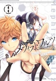 VlMX6IpsZ6bi_250x350