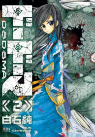 xmnleVlLELkw_250x350