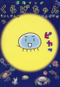 XQFQ6oAc26PP_250x350