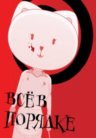 ypZClKz0Hi6k_250x350