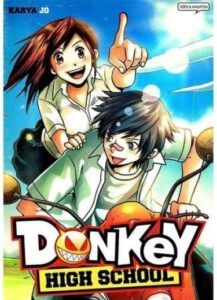 Осел из средней школы (Donkey High School)