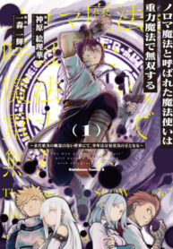 3tYY4JYk2Lpd_250x350