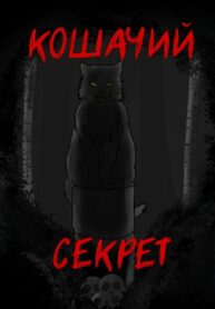 7OE8hScKqlQ4_250x350