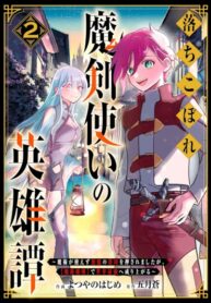 9paMEZv38tkl_250x350