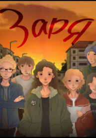 AVSHDIafTRRd_250x350