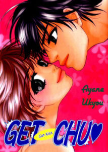Получи поцелуй ♥ (Get Chu ♥)