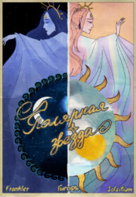 cover_250x350 — 2025-01-27T181457.550