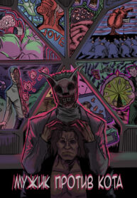 cU8OWWR5cPNN_250x350