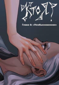 d91F9fEEkr0M_250x350