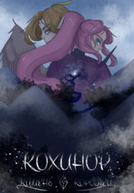 Fu9BevfCw2B4_250x350