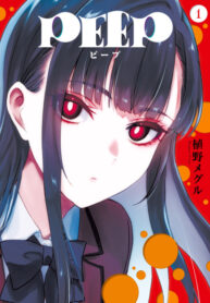 juAZez28GmVH_250x350