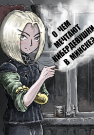 L4QhStHcA1qQ_250x350