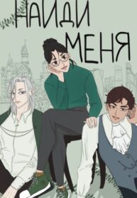 Иллюстрация без названия