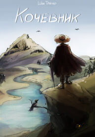 lgnOjuLZz7DU_250x350