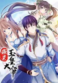 tjXR8GYpr171_250x350