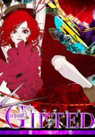 Uenr6rnODBpU_250x350