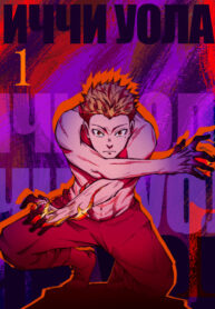 VjVMU7qYU5Mp_250x350