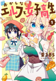 W1PBwAhQRFVz_250x350