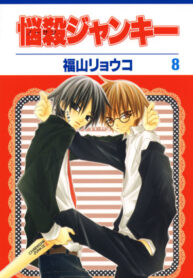 wfMpsY3IUNcI_250x350