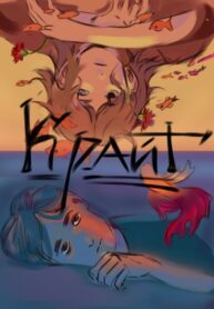 WSGeDtreEhc4_250x350