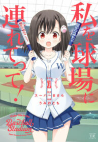 xE8AX4Pa4yNb_250x350