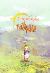 XGs8MGjgUbp9_250x350