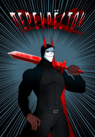 ZcUVRwW7Yo5T_250x350