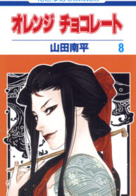 zmdMXN0Wsm1m_250x350