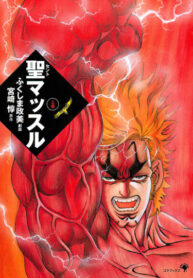 5v6frN4S7NGL_250x350