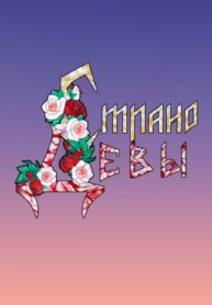 bDyVTIU37pe2_250x350