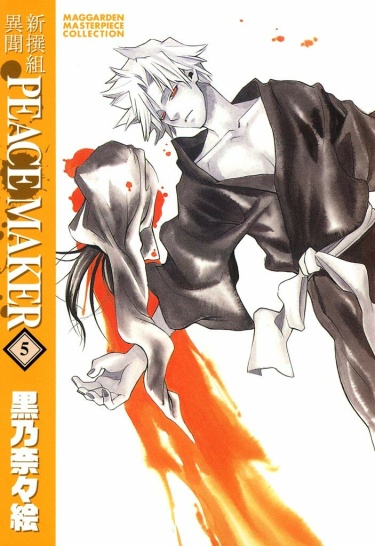 Миротворец на службе Синсэнгуми (Shinsengumi Imon Peace Maker)