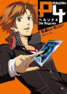 Персона 4: Маг (Persona 4 — The Magician)