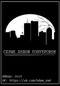 cover_250x350 — 2025-02-02T144902.982