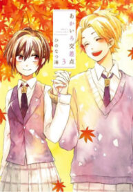 cover_250x350 — 2025-02-18T153015.660