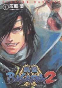 Эпоха смут 2 (Sengoku Basara 2)