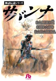 cYYrzRrETsEj_250x350