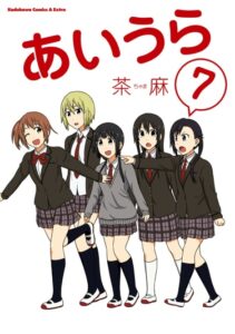 Школьницам опять нечего делать (Ai-Ura)