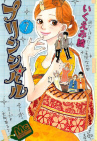 F9CyHRsp3t5Z_250x350