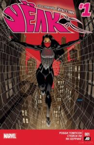 Шёлк том 1 (Silk vol. 1)