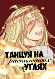 IHeKJJdehIjw_250x350