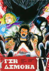 q6o36V9DNHyQ_250x350