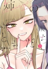 RF4C7VRJ9Hsa_250x350