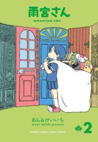 rpKbqNo7hmGG_250x350